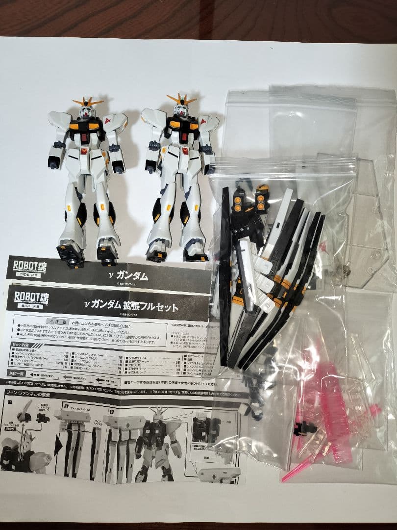 ROBOT魂　SIDE　MS　ニューガンダム＆拡張セット　ジャンク