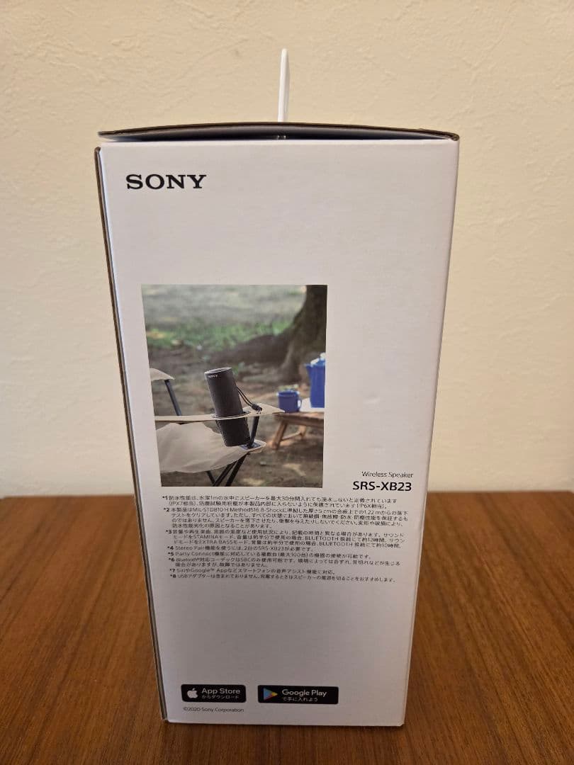 Sony ワイヤレスポータブルスピーカー SRS-XB23