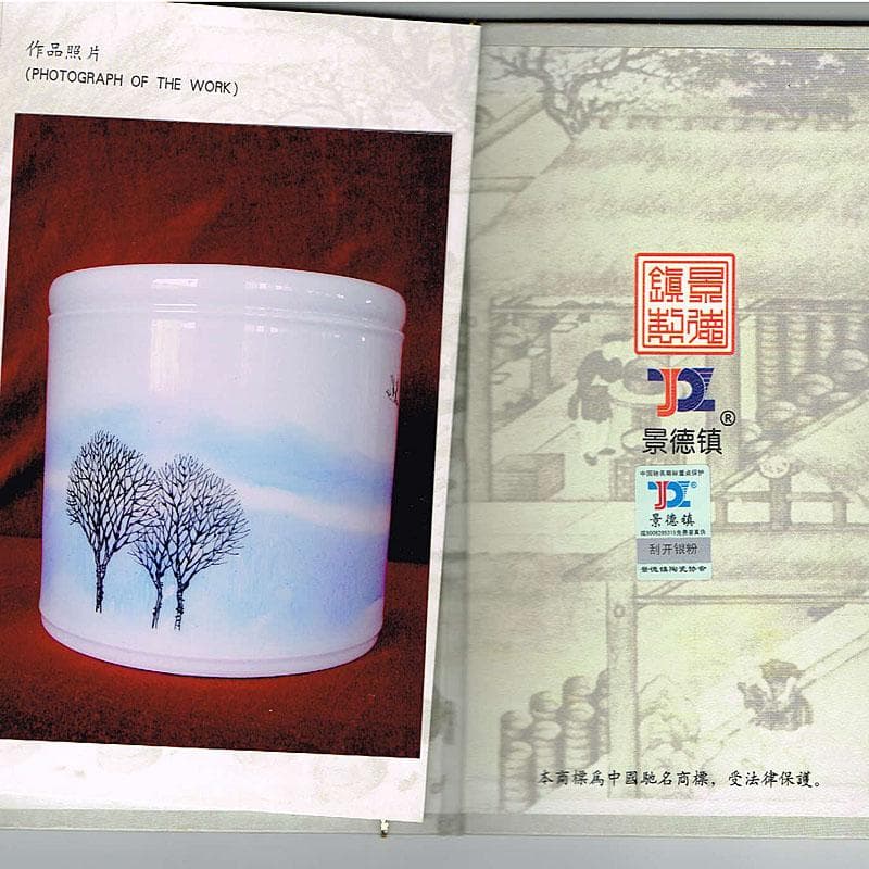 中国　景徳鎮製　徐江雲作　新彩筆筒　作品證書付　共箱　M　R9381H