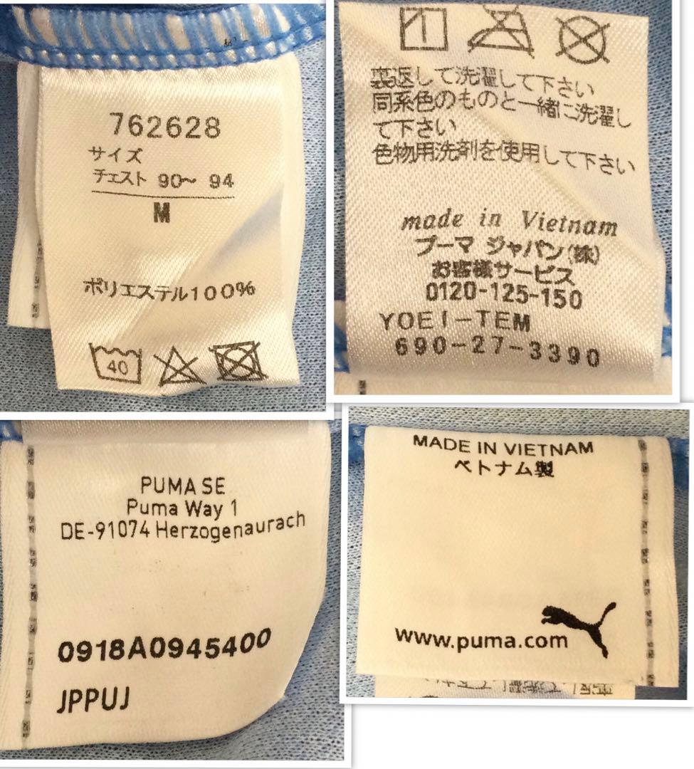 PUMAジュビロ磐田 2019 19番 山田大紀 レプリカユニフォーム M