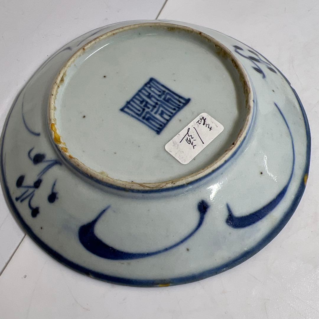 中国明末清朝時代　青草鉢、皿色々　口径約14~18㎝　東Y7-1030②トヒサ