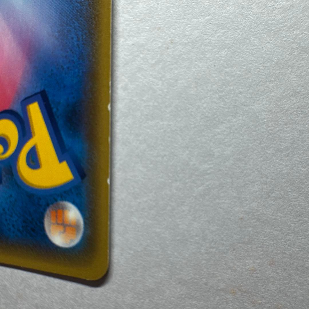 MデンリュウEX SR XY7 バンデットリング 086/081