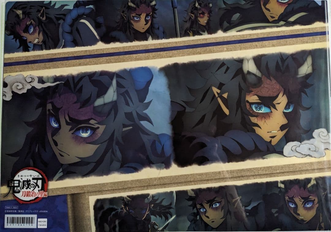 鬼滅の刃　哀絶　ランチョンマットケース