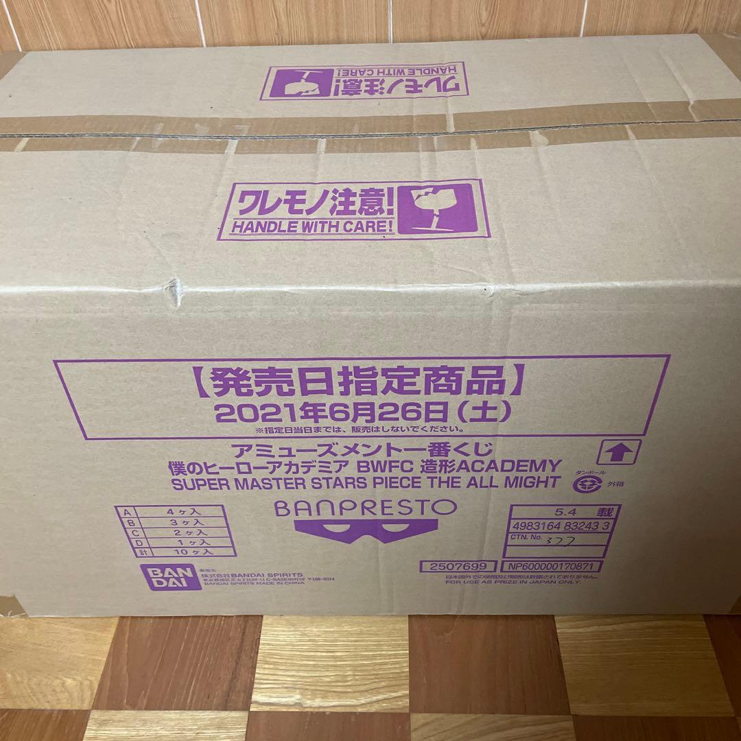 一番くじ 僕のヒーローアカデミア BWFC オールマイト SMSP 1ロット