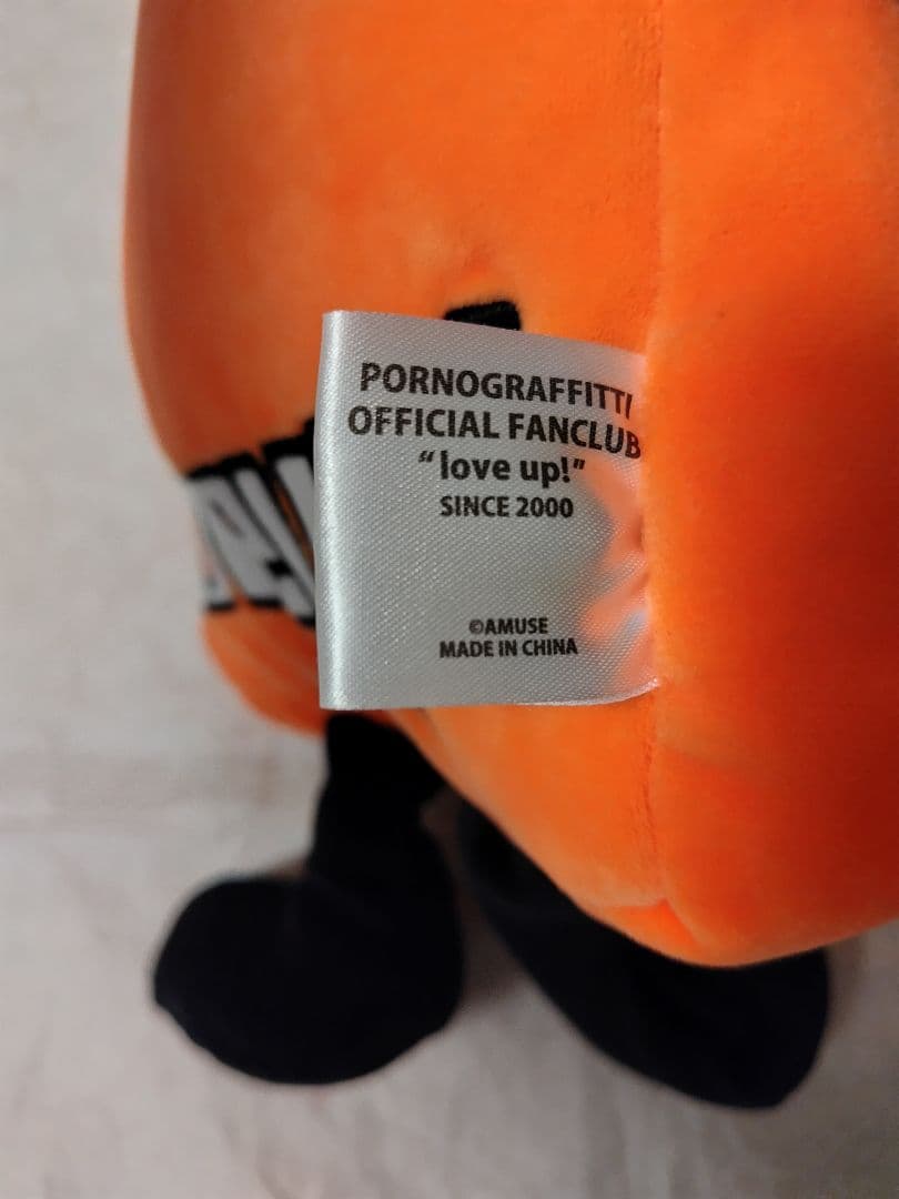 ポルノグラフィティ ポレンジくんネックピロー love up! 会員限定商品