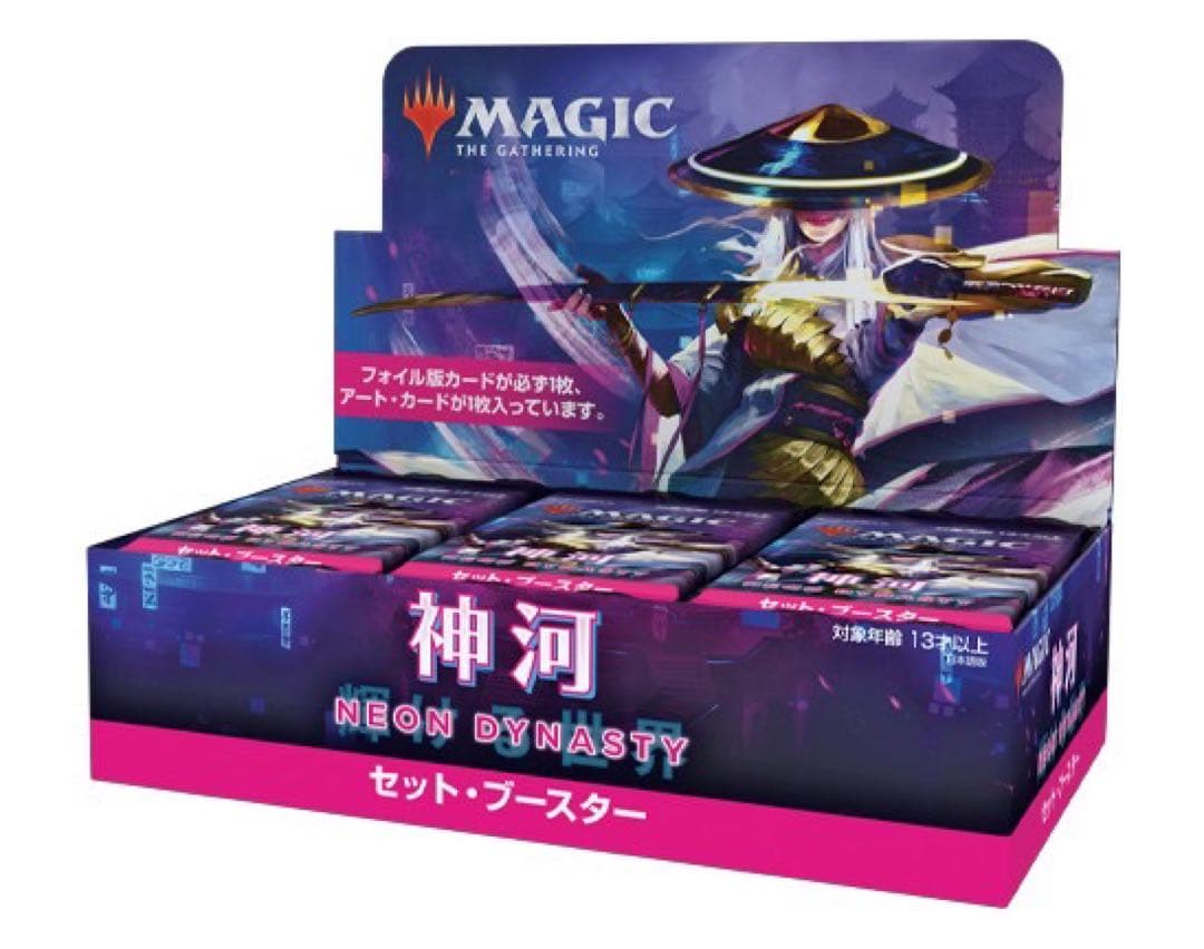 ⑥マジック：ザ・ギャザリング　日本語版　神河：輝ける世界　未開封　1カートン