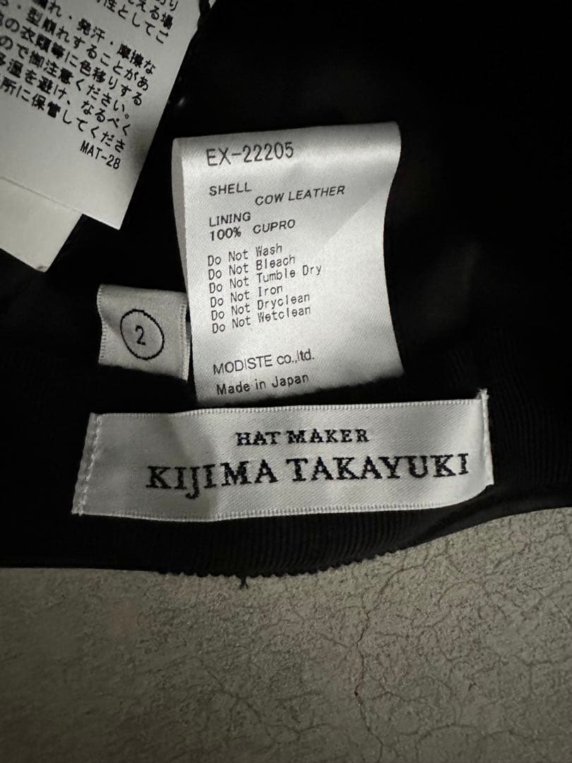 KIJIMA TAKAYUKI レザーキャップ サイズ2
