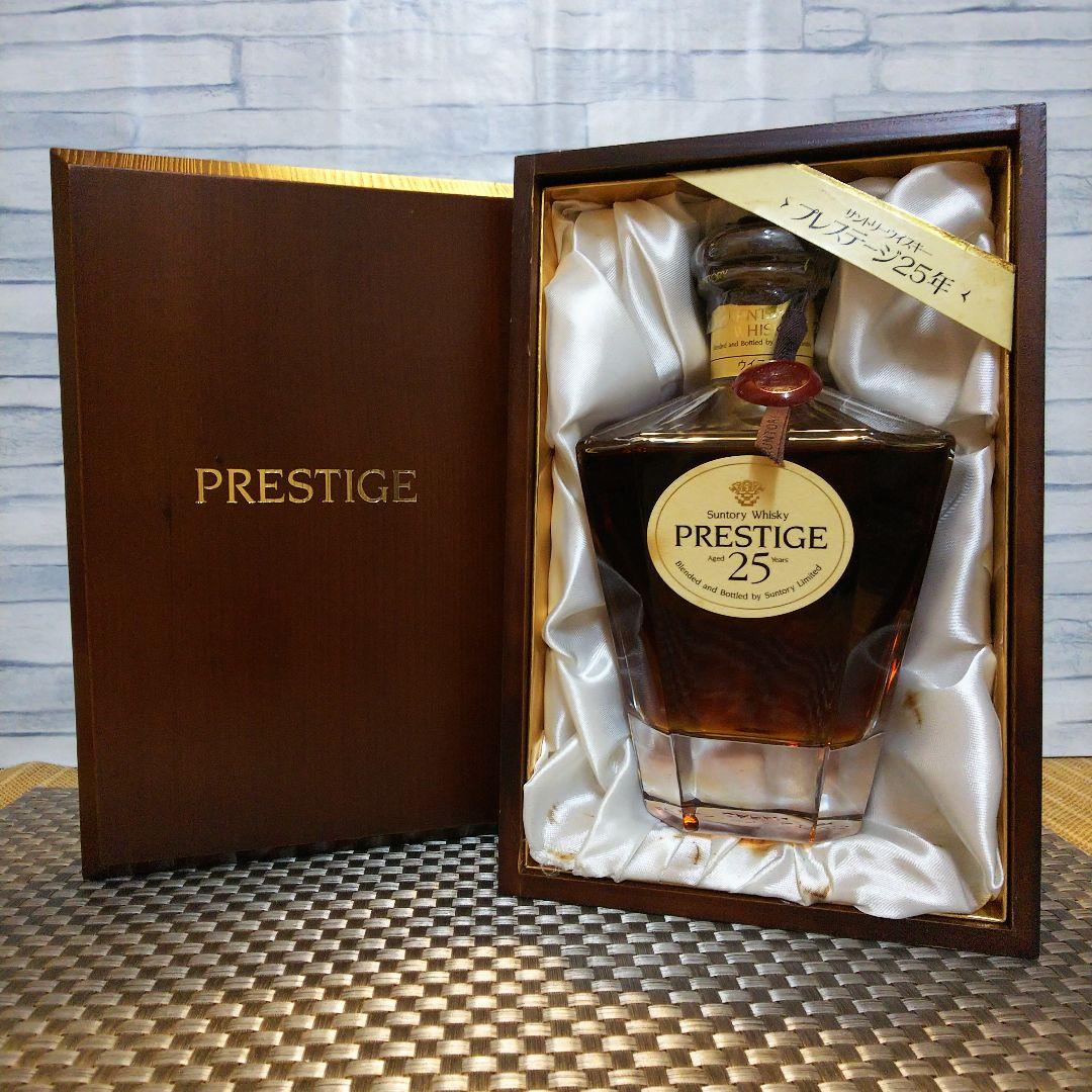 ★ サントリーウイスキー / プレステージ25年 ホログラムシール 木箱付