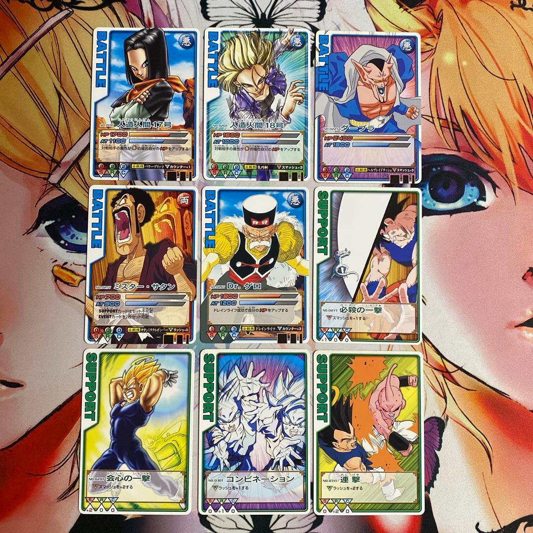 激安！ドラゴンボールデータカードダス　ロケテ　ノーマルコンプリート