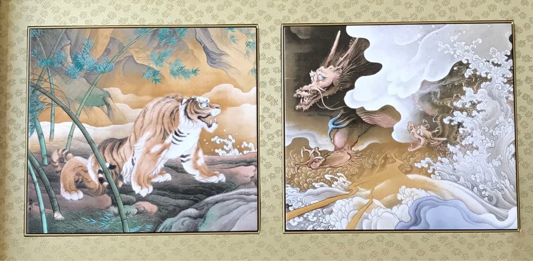 橋本雅邦「龍虎図屏風」陶板画 限定250部 保証書付 額装 B
