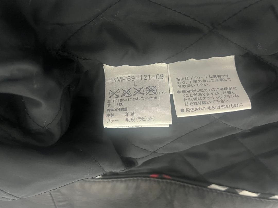 バーバリーブラックレーベル　ラムレザーライダースジャケット　ブルゾン