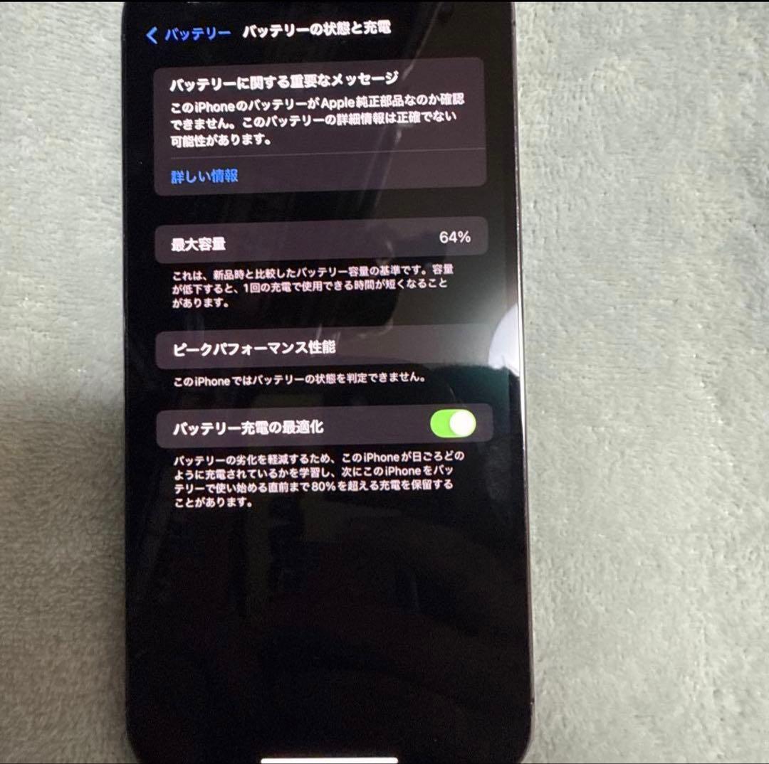 Apple iPhone 14 ProMAX 深い紫色 本体