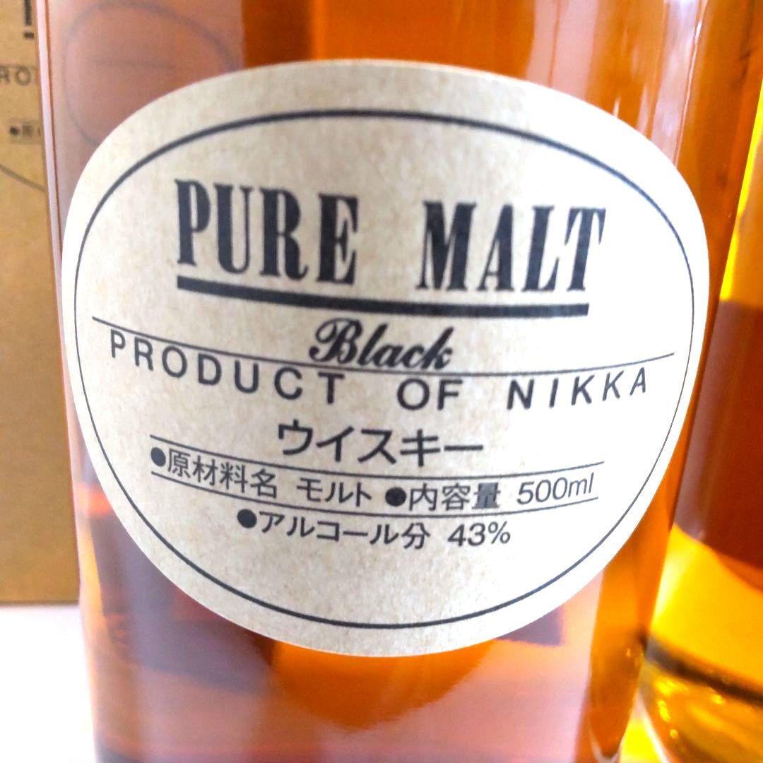 ニッカウヰスキー 蒸留所限定 ピュアモルト ウイスキー