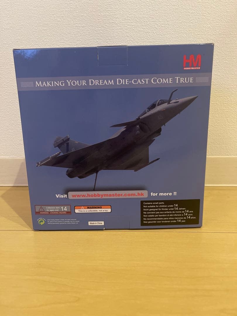 航空機・ヘリコプター Hobby Master 1/72 Rafale C HA9601