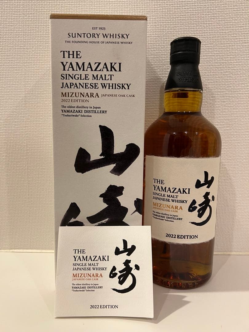 山崎ミズナラ2022