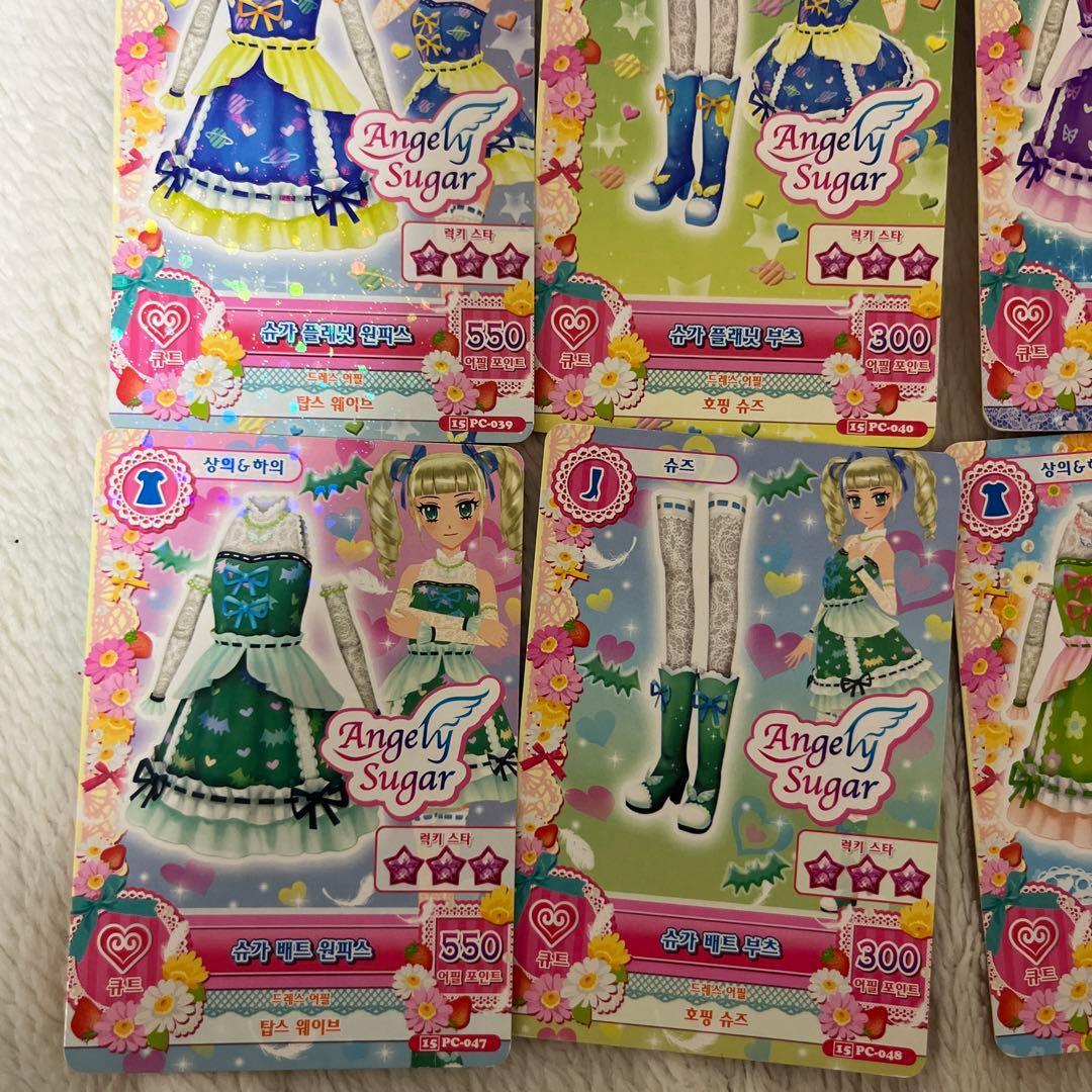 アイカツ　アイカツカード　韓国版　シュガーコーデ　激レア　プレミアム
