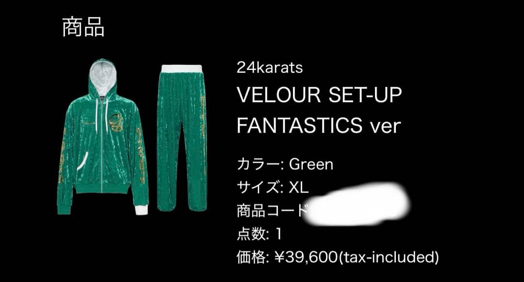 ミュージシャン LDH EXPO2024 24karats FANTASTICS ver