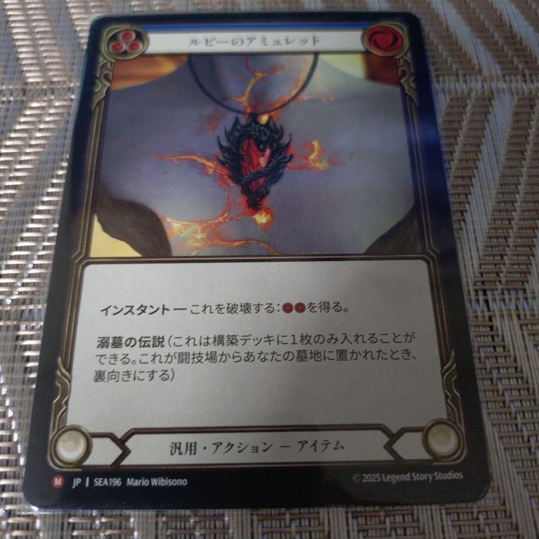 fab 引退品　グレイビィ・ボーンズ　デッキ　クラシック