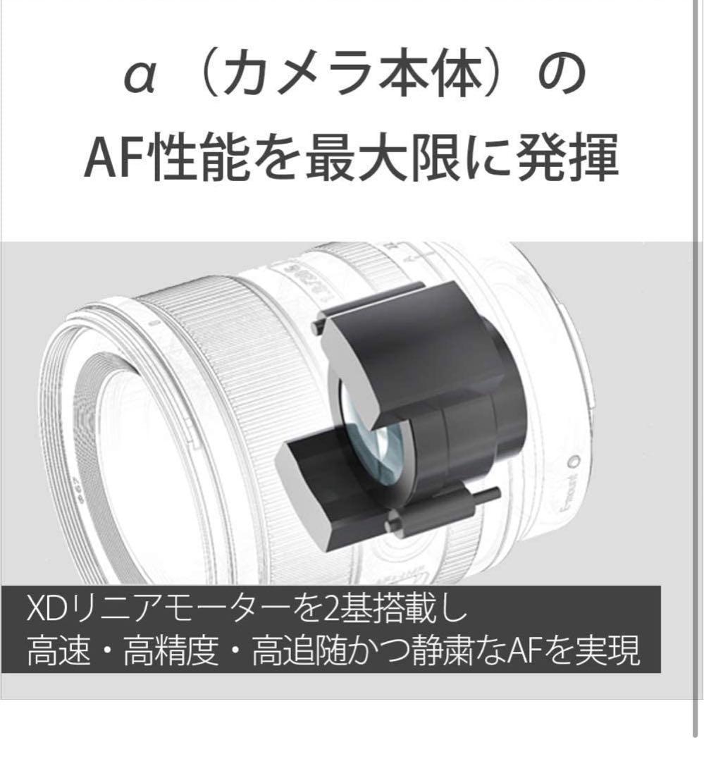 【新品未開封】SONY FE 20mm F1.8 G レンズ SEL20F18G