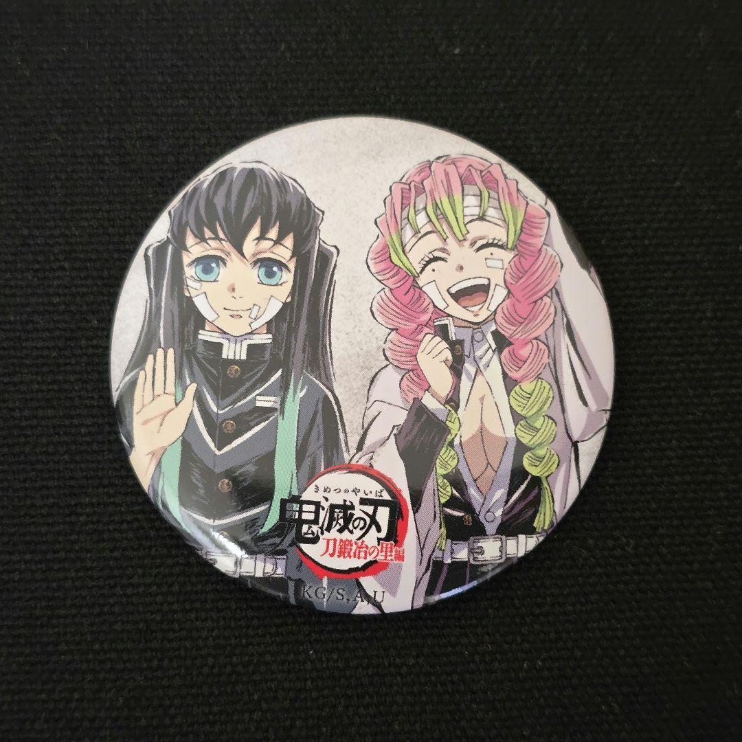 鬼滅の刃 刀鍛冶の里編 完結御礼グッズ 缶バッジ 時透無一郎 甘露寺蜜璃