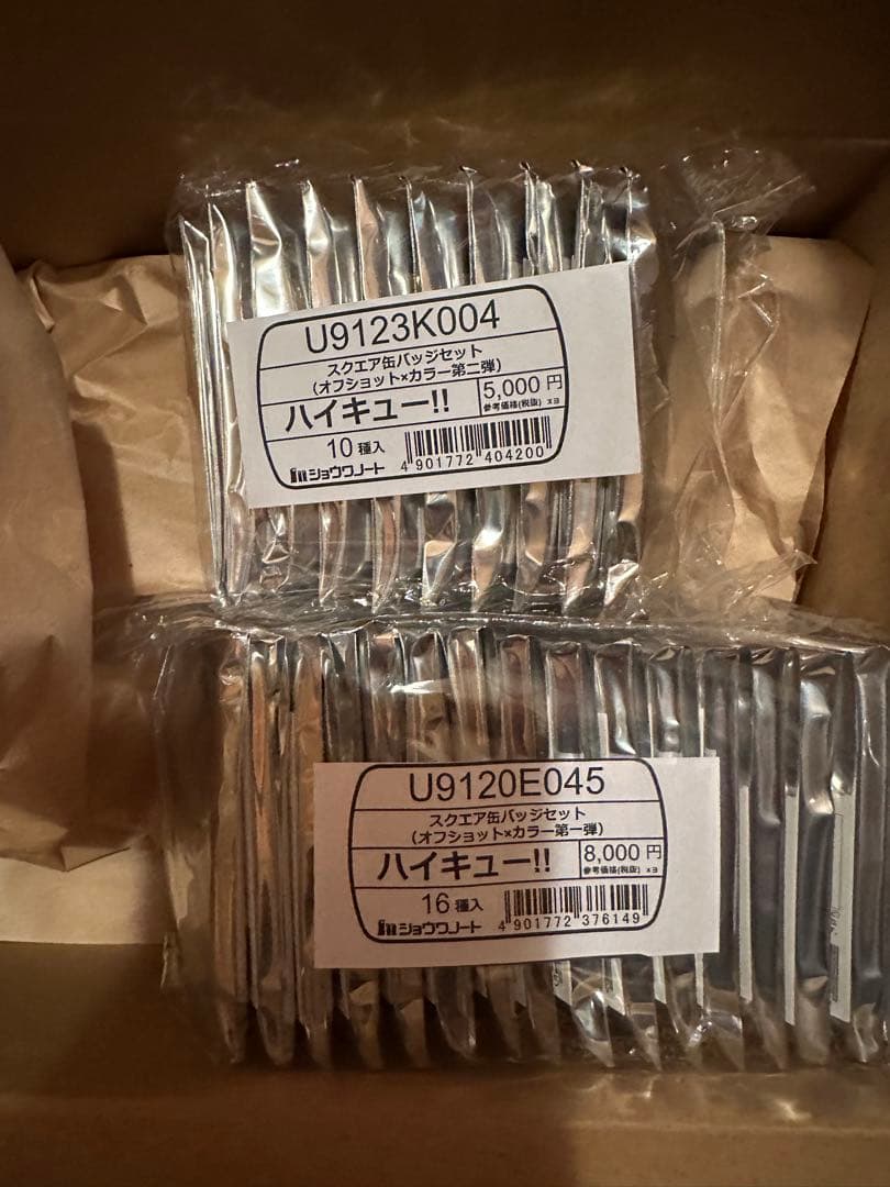 ハイキュー！！ スクエア缶バッジ オフショット カラー 第一・二弾セット 2月分