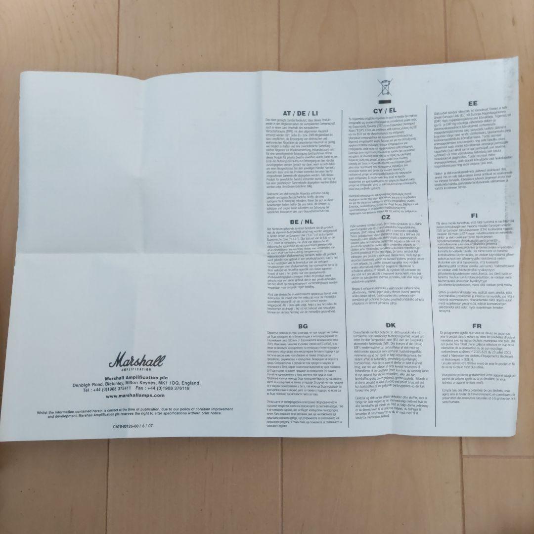 Marshall BLUESBREAKER Ⅱ オーバードライブBB-2