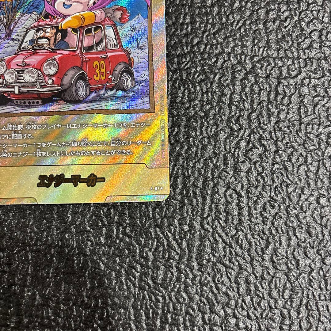 マンガブースター　魔人ブウ E-87 ドラゴンボールカード エナジーマーカー金