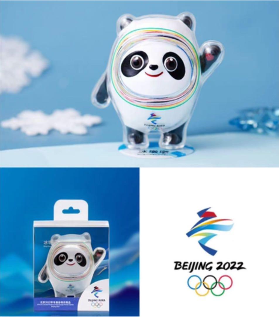 オリンピック冬季競技大会北京2022公式グッズ　 ビンドゥンドゥン（冰墩墩）