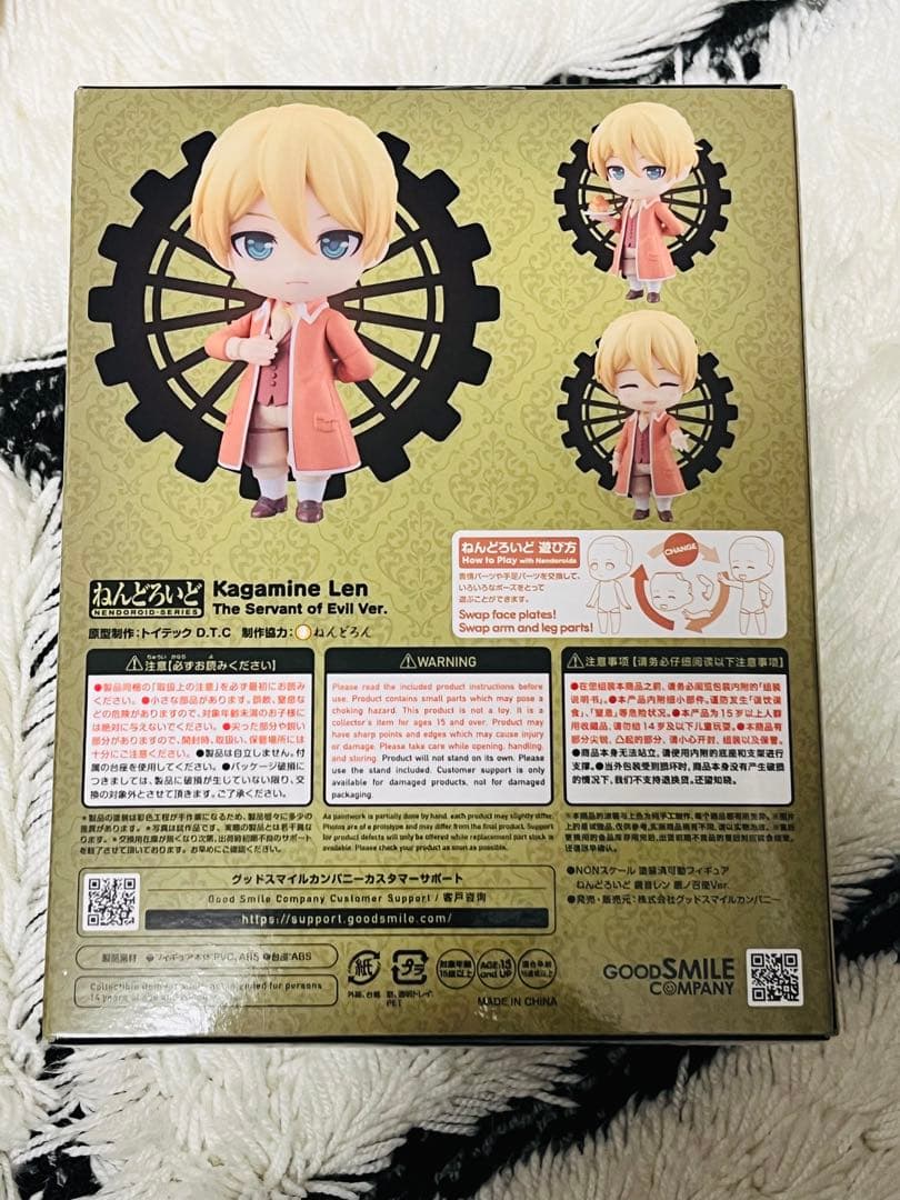 【受注生産】 ねんどろいど 鏡音リン 鏡音レン 悪ノ娘ver. 悪ノ召使ver.