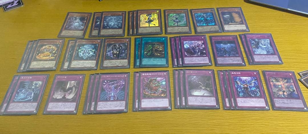 遊戯王 ラビュリンス