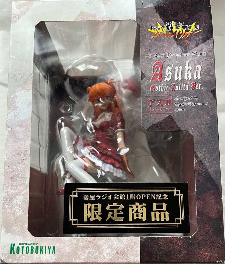 新世紀エヴァンゲリオン　アスカ　ゴスロリ +サンタ ver　サンタ服カラー