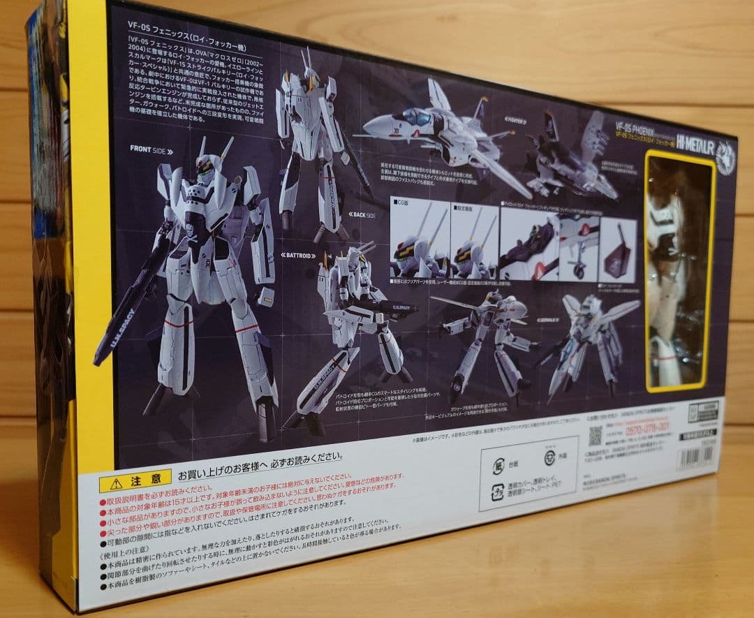 バンダイHI-L RマクロスゼロVF-0Sフェニックス ロイフォッカー機