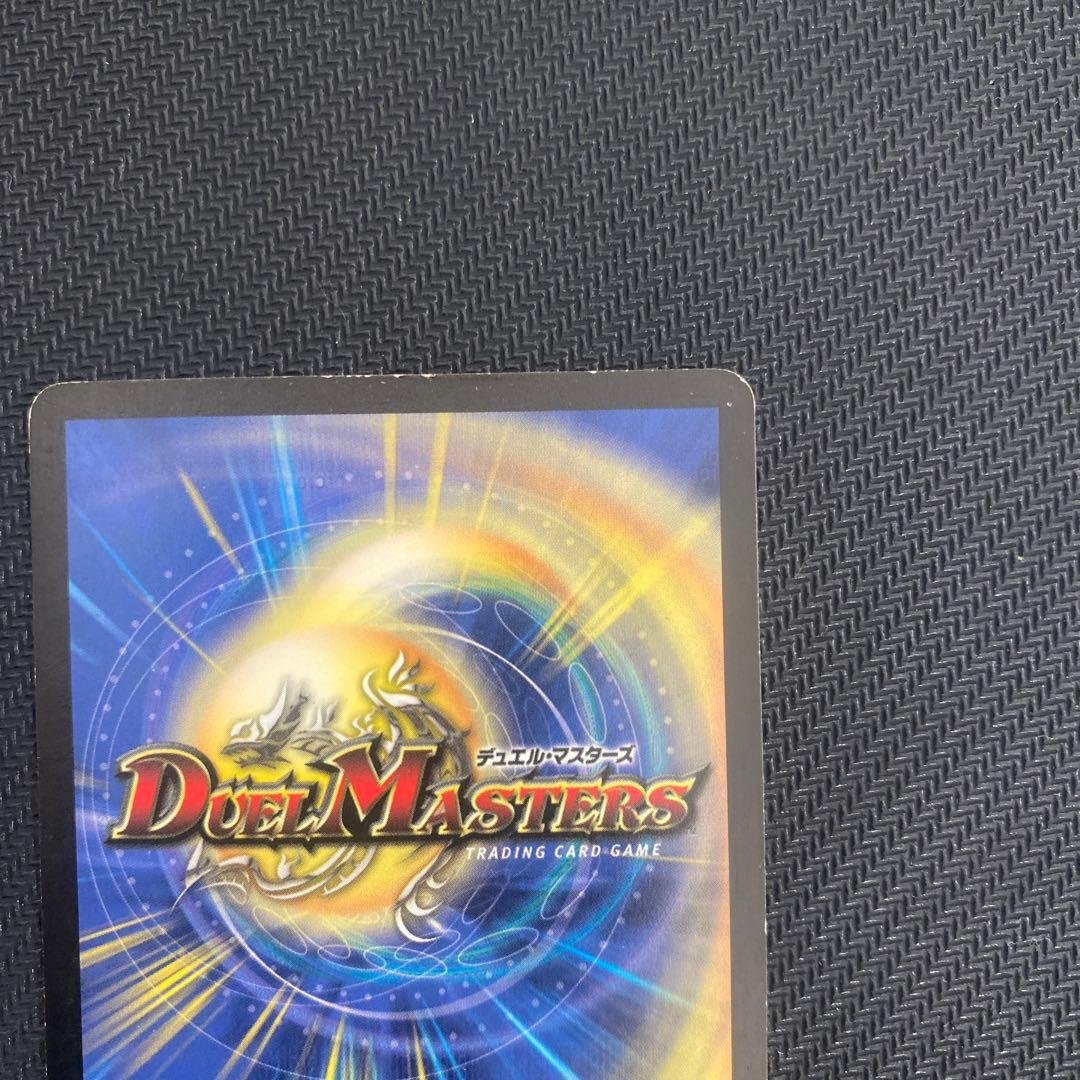 ボルメテウス・ホワイト・ドラゴン 初期①