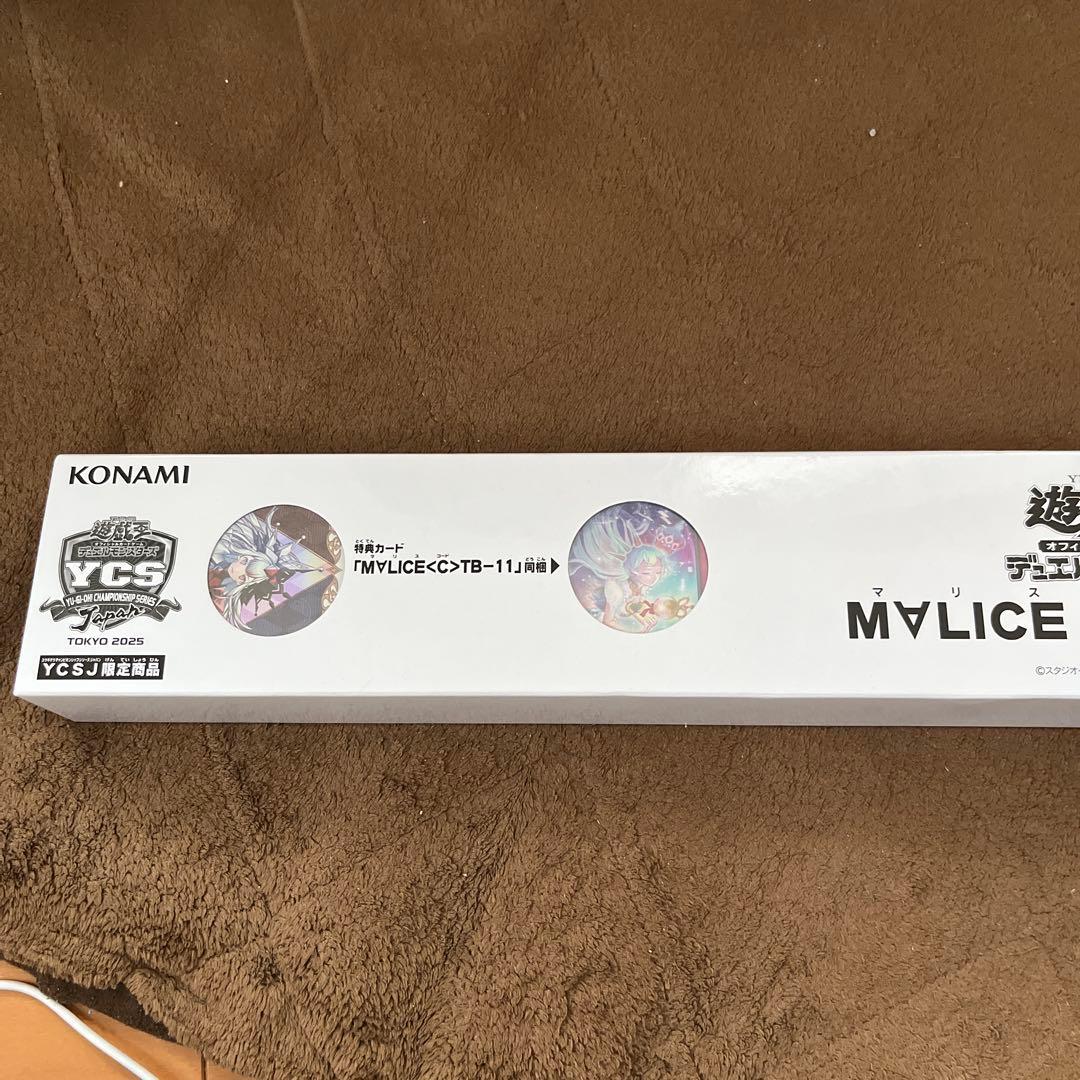 遊戯王　M∀LICE デュエルセット　マリス