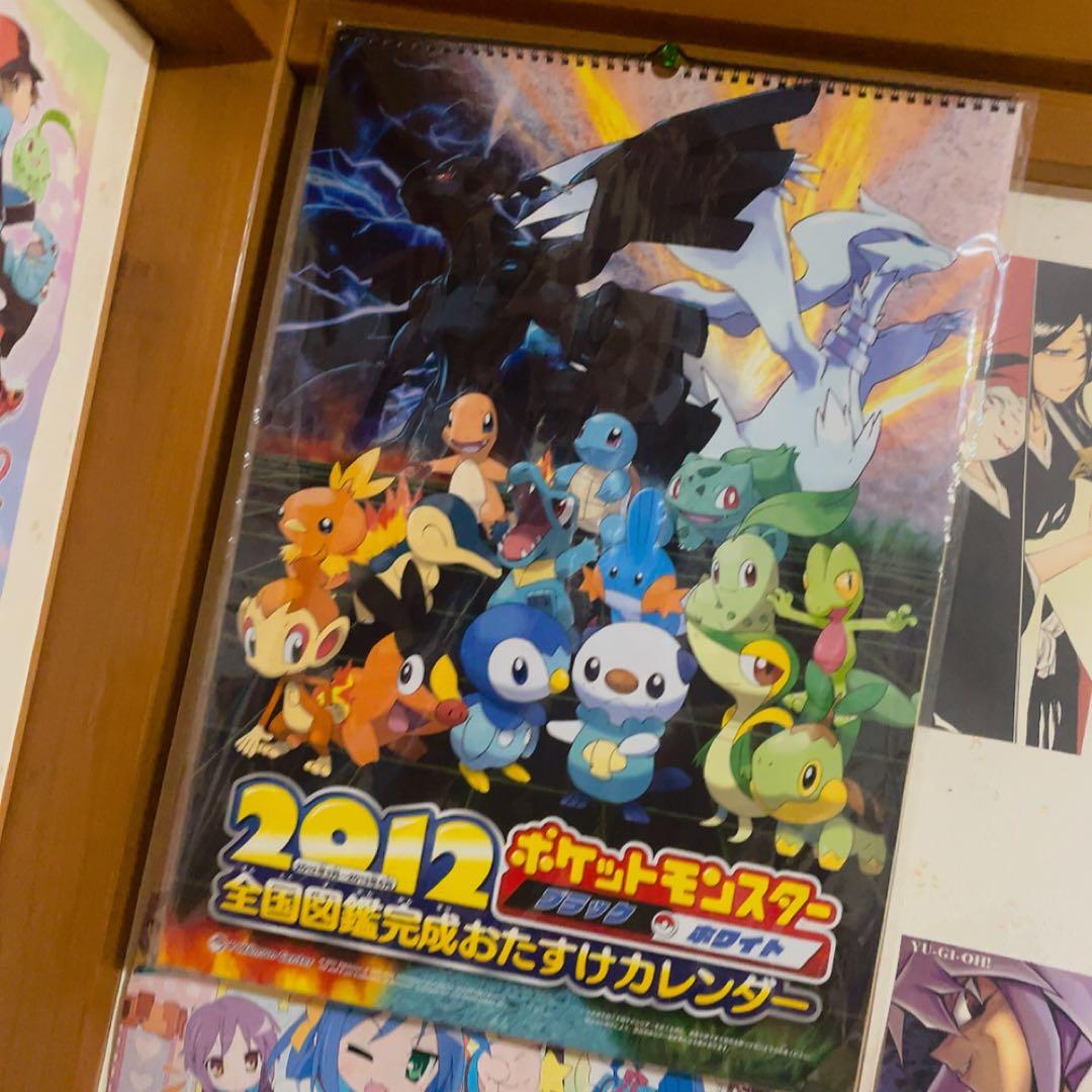 ポケモン　ブラックホワイト　BW 2012年　カレンダー　任天堂