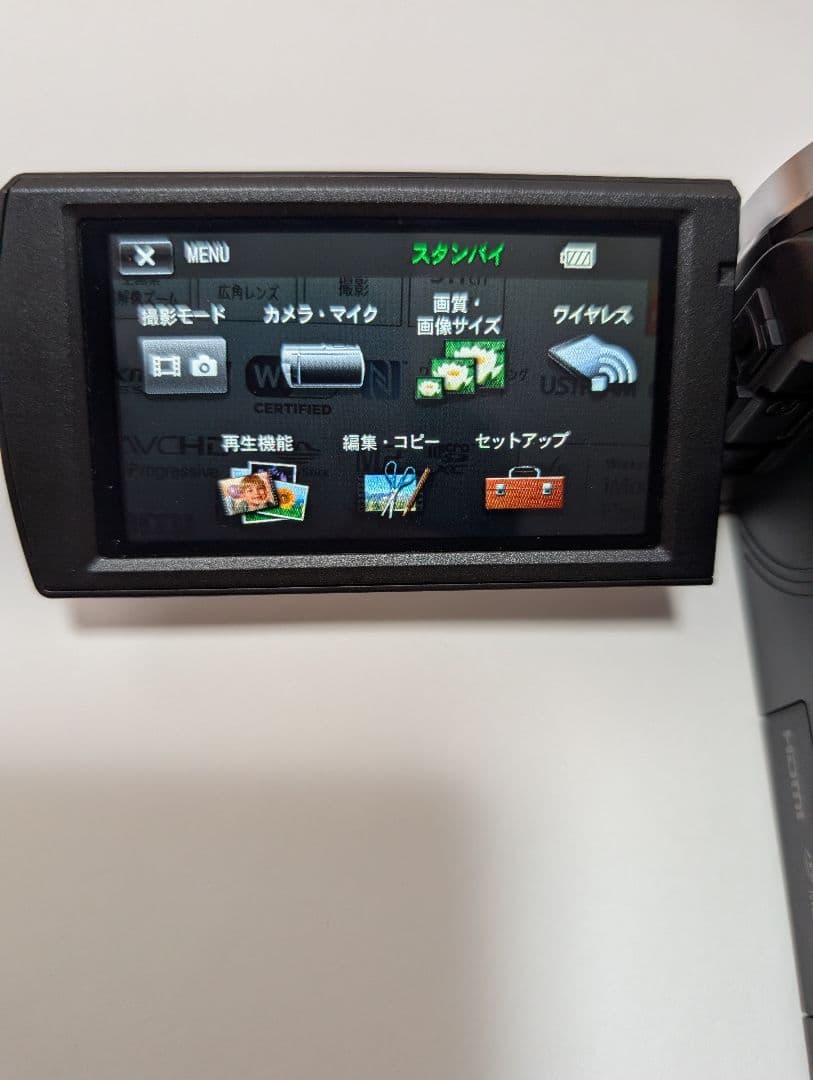 【美品】SONYビデオカメラ HDR-CX675【バッテリー2個付】