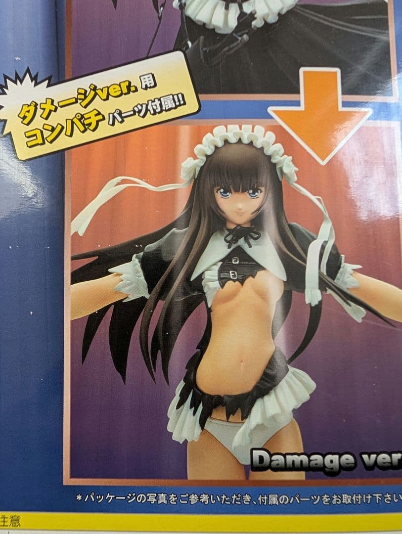 一騎当千 『典韋』 ブラックカラー ～戦闘Ver.DX版～