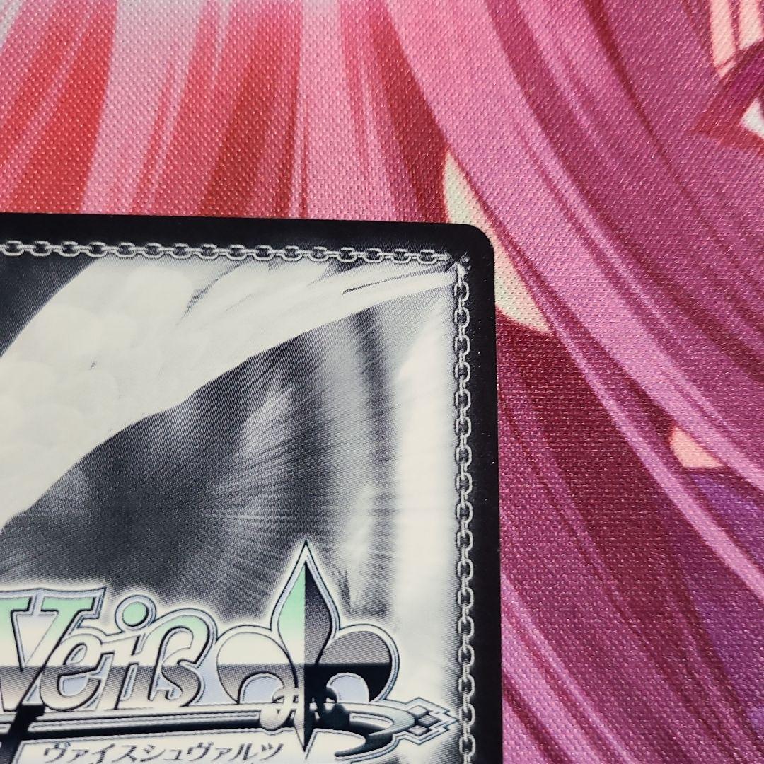 運命に挑むほむら 魔法少女まどか☆マギカ ヴァイスシュヴァルツ エラー