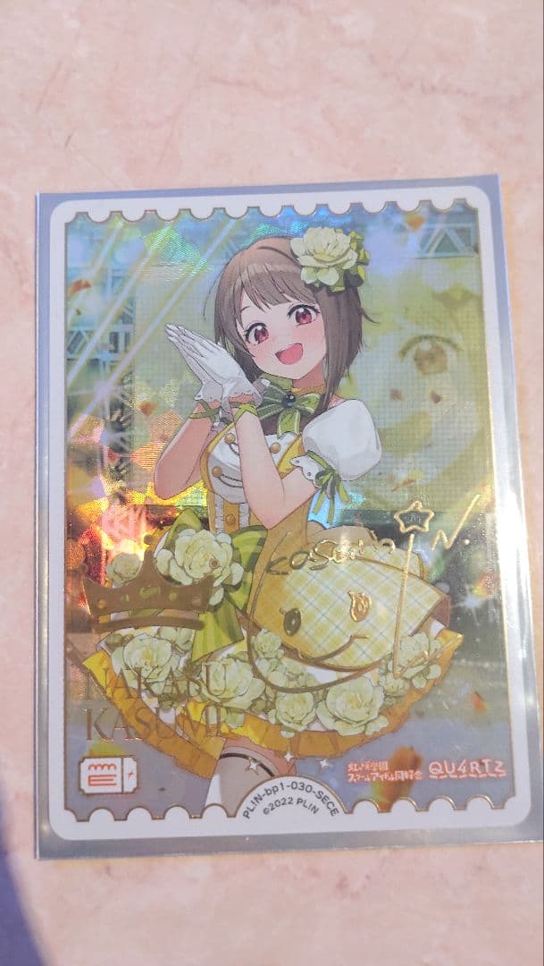 中須かすみ SECE ラブライブオフィシャルカードゲーム　ラブカ