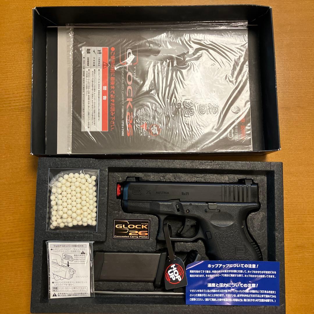 東京マルイ　glock26 スターターセット