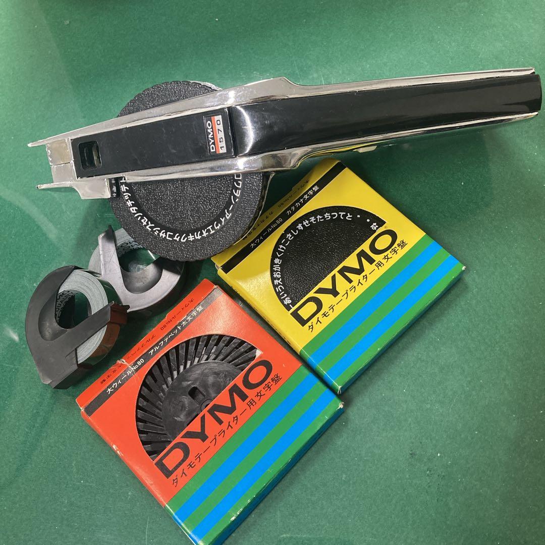 【週末セール！4/13迄】ダイモテープライターセット