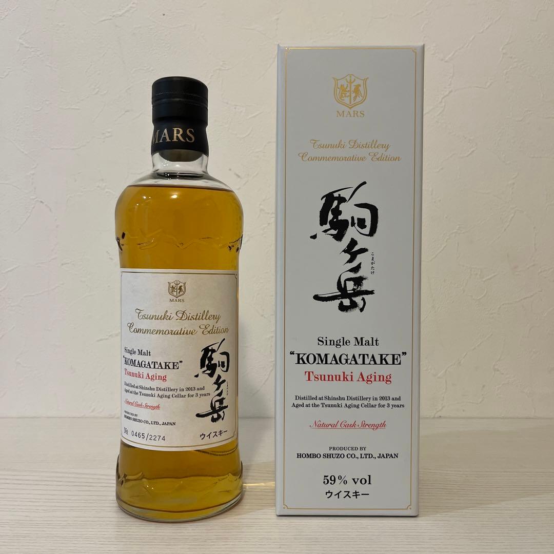 駒ヶ岳　津貫エイジング　第1弾シリアルNo.入り　2274本限定　終売品