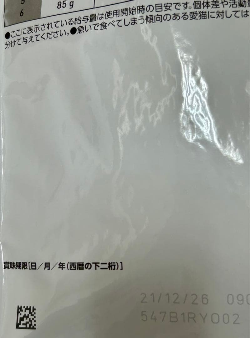ロイヤルカナン 猫用 消化器サポート 可溶性繊維2kg ２袋セット