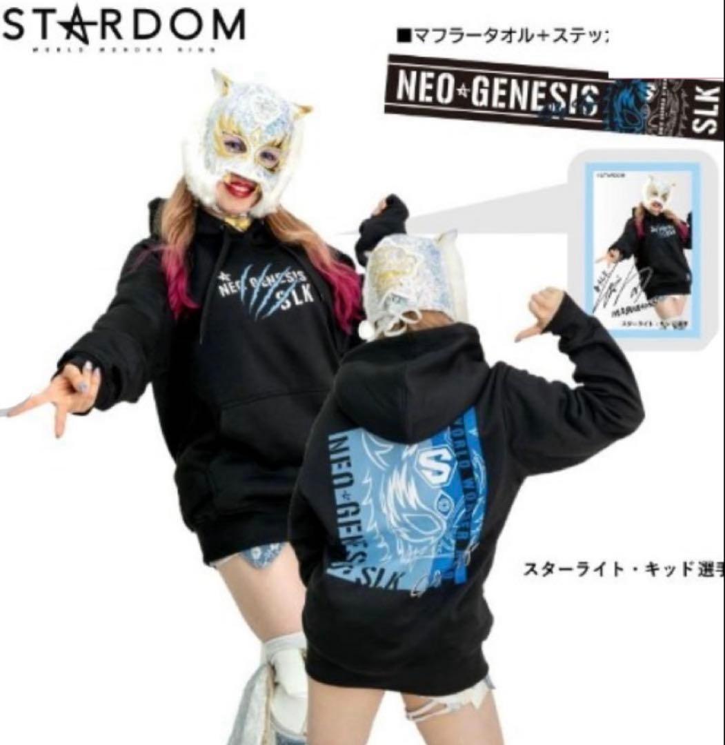 LL　スターダム　スターライト・キッド　プルパーカー　タオル・ステッカー付、他L