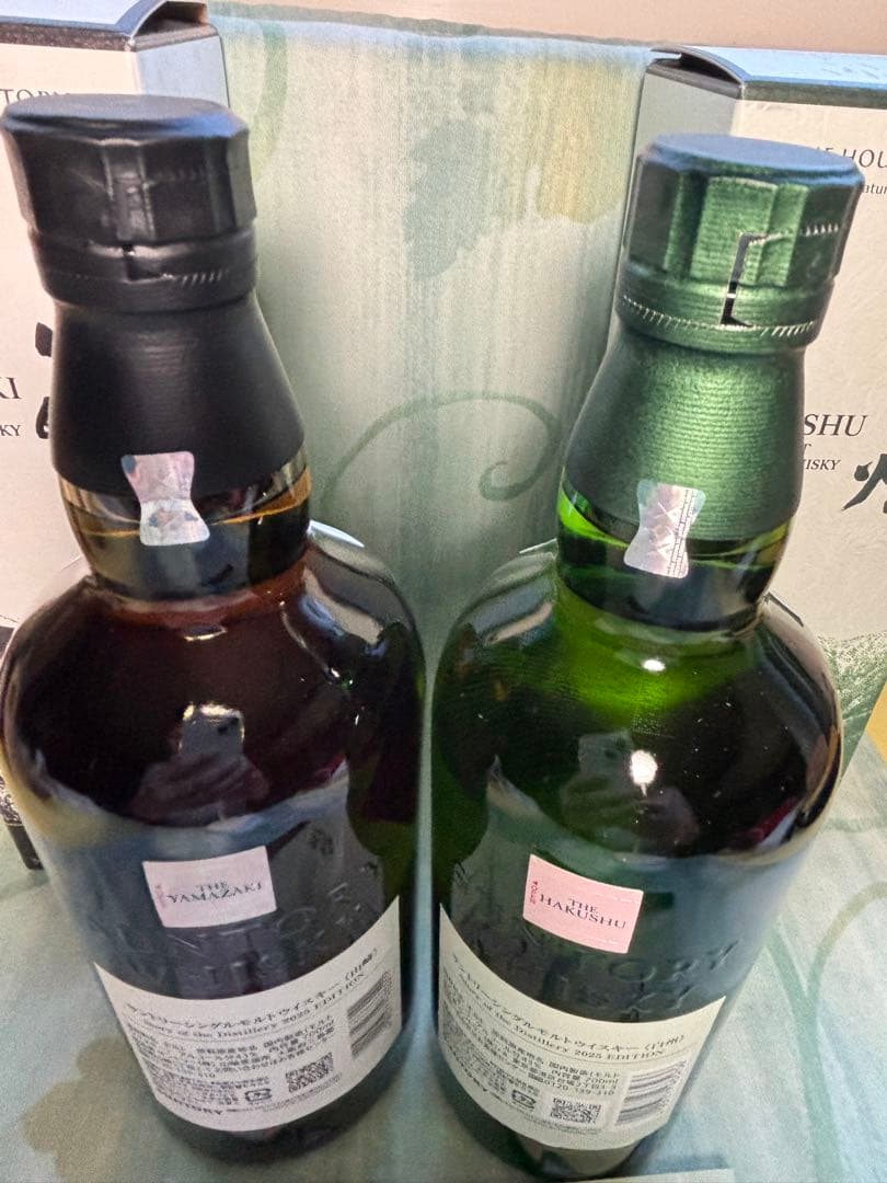 山崎・白州 2025年エディション 2本セット