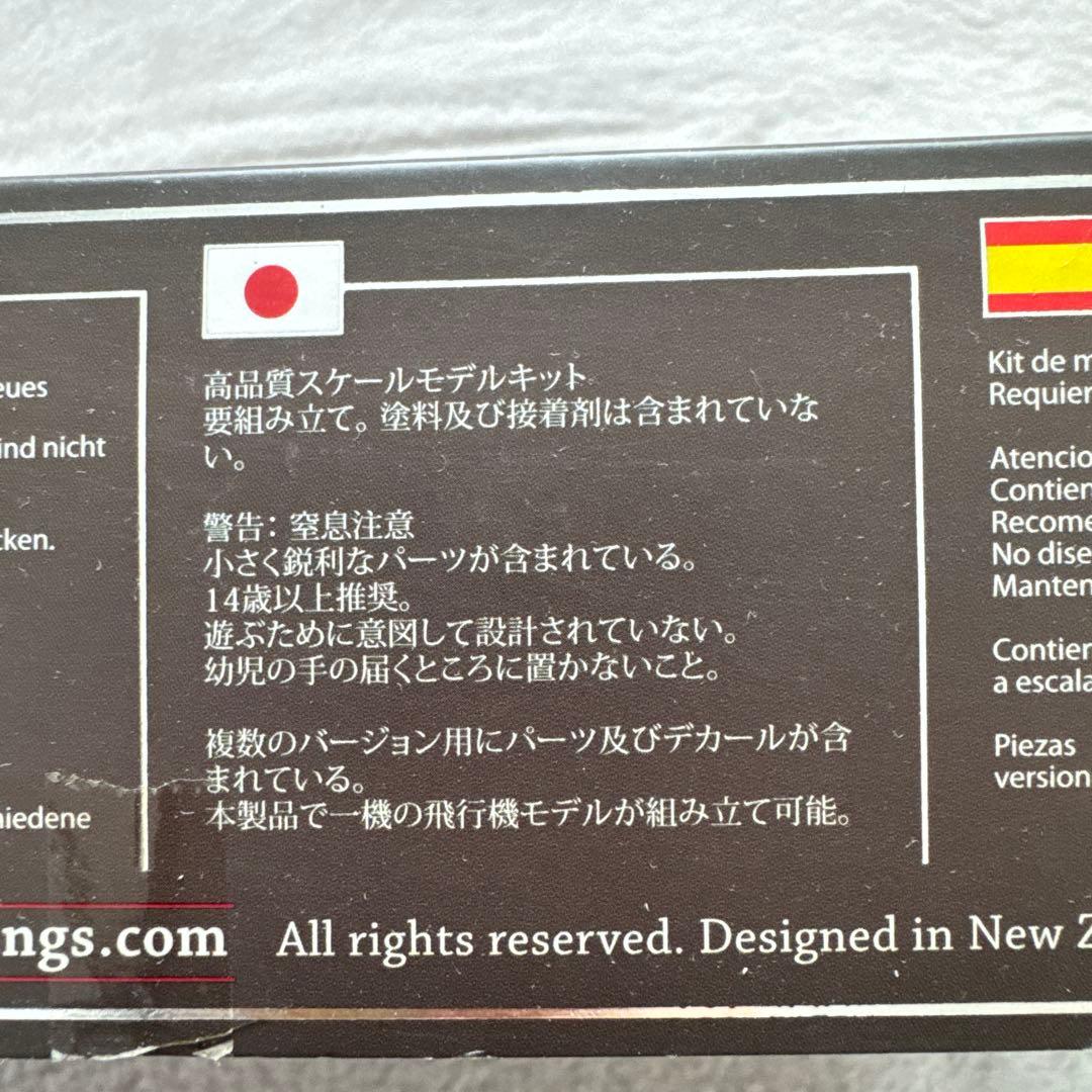 プラモデルwingnut wings SE.5a 'Hisso' 1/32