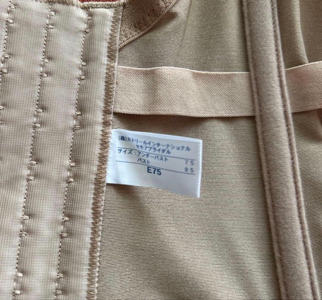 ブライダルインナー　セモア　NOBLE ロングビスチェ　E75 【上のみ】