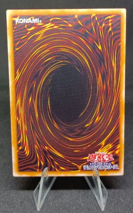 マジシャン・オブ・ブラックカオス　アルティメットレア　レリーフ　第3期　遊戯王