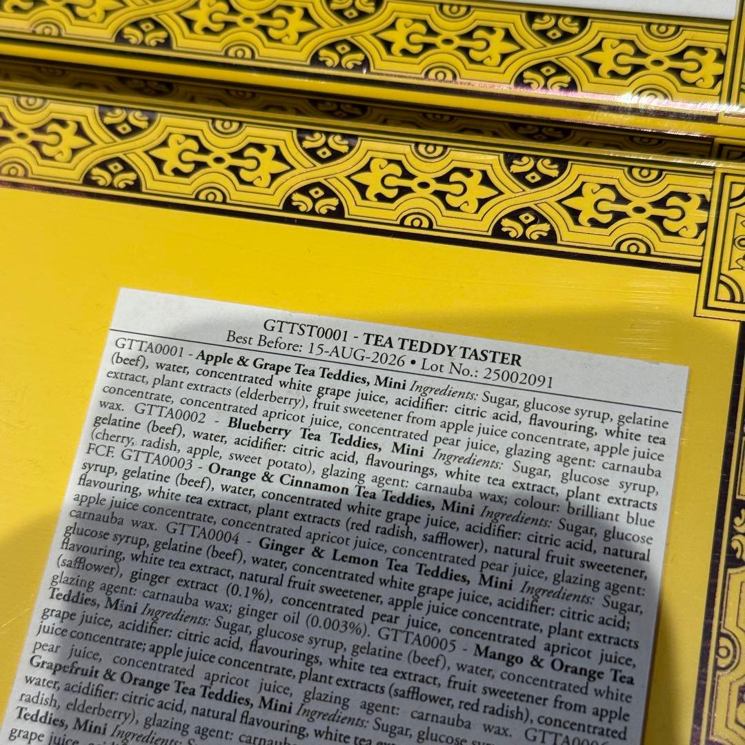 TWG ミニテディベア　グミ　ティー　セット　2点