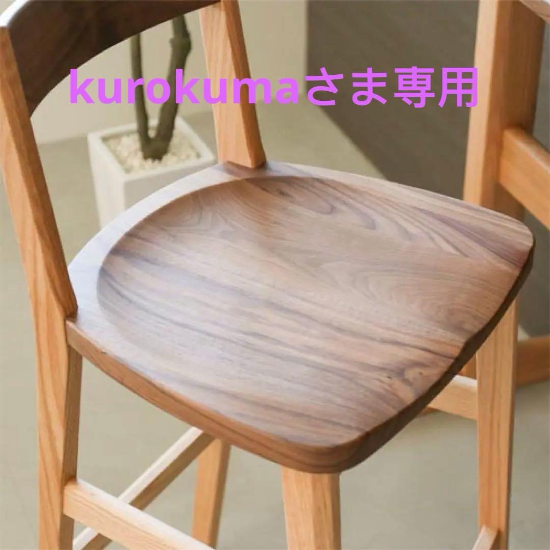 飛騨家具 イバタインテリア　カウンターチェア 一脚　①